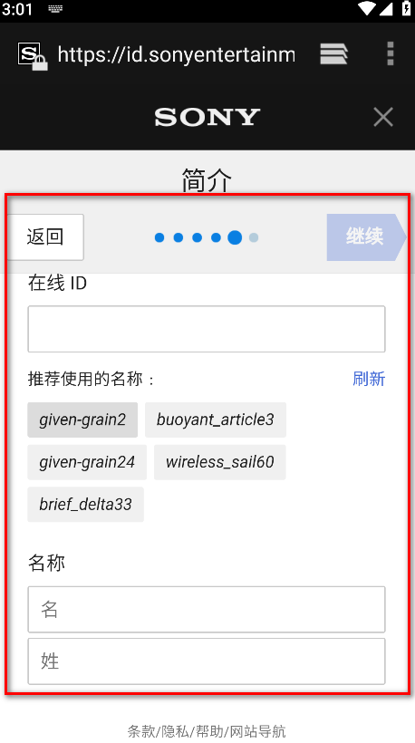 playstation app最新版(ps app) playstation app最新版(ps app)