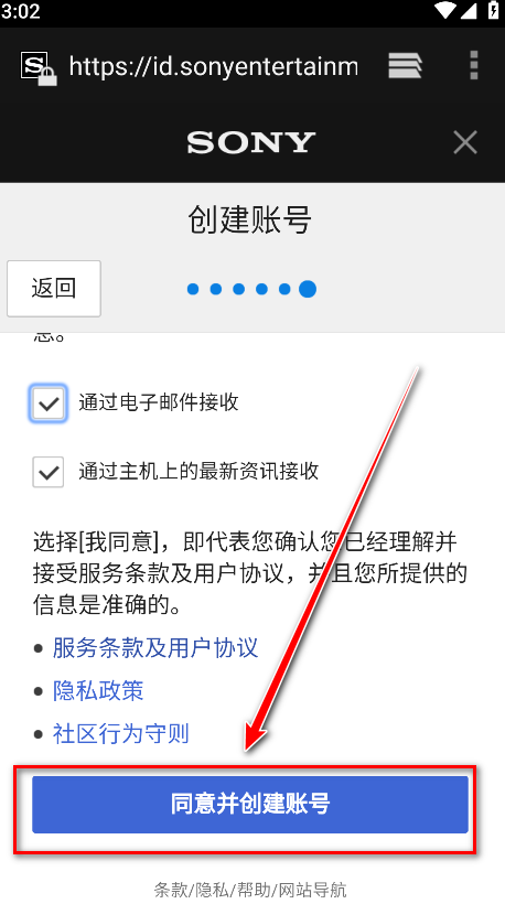 playstation app最新版(ps app) playstation app最新版(ps app)