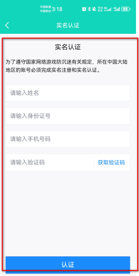 playstation app最新版(ps app) playstation app最新版(ps app)