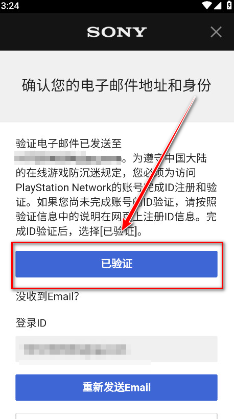playstation app最新版(ps app) playstation app最新版(ps app)