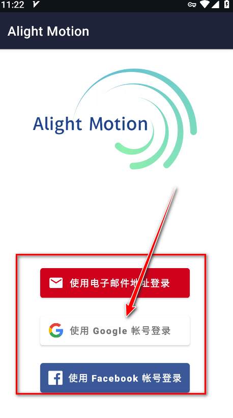 alight motion°汾