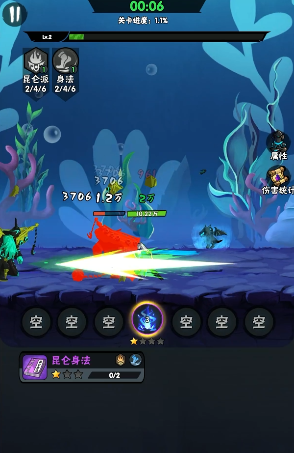 火柴人归来最新版 火柴人归来最新版