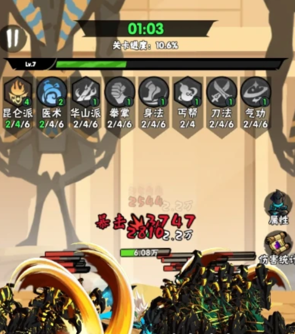 火柴人归来最新版 火柴人归来最新版