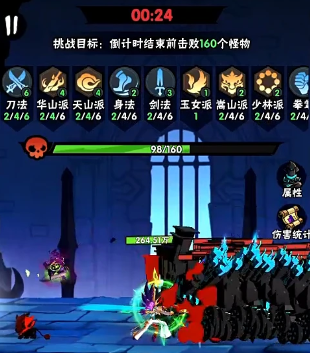 火柴人归来最新版 火柴人归来最新版