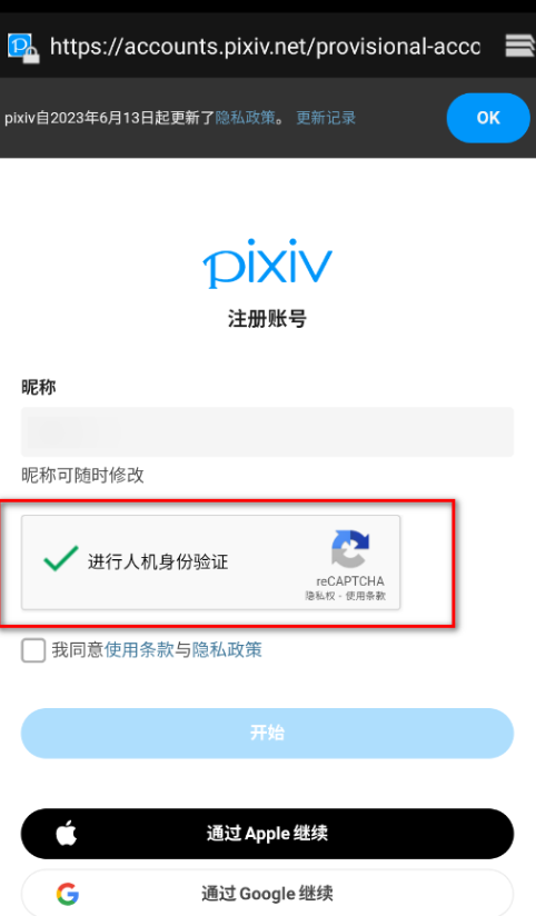 pixivٷ