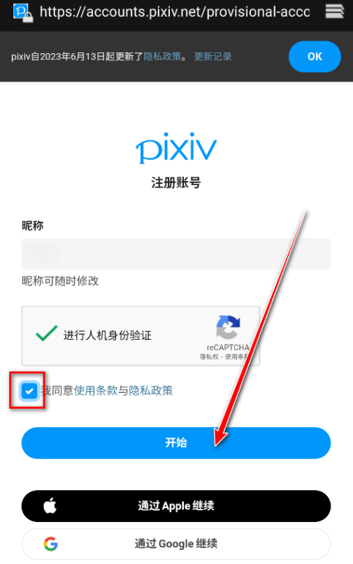 pixivٷ