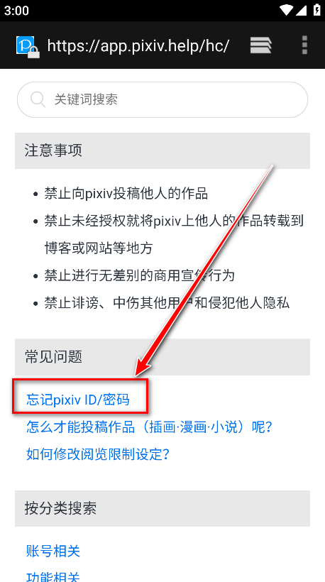 pixivٷ