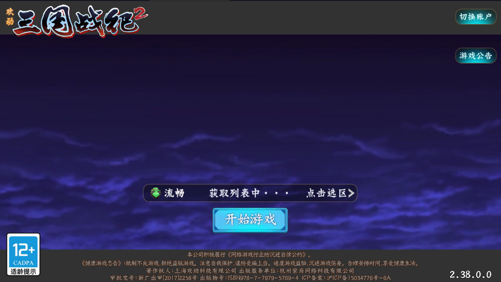 ս2°汾