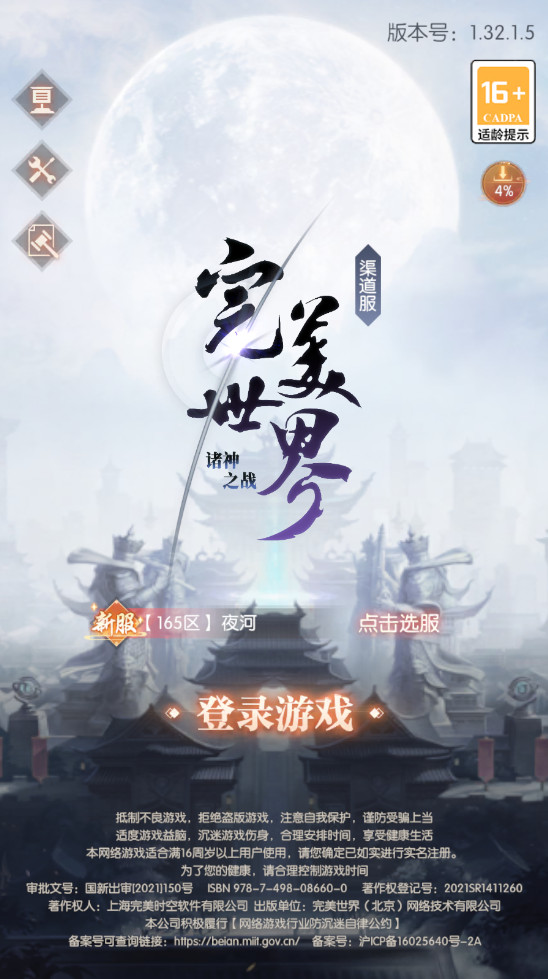 ֮ս°汾