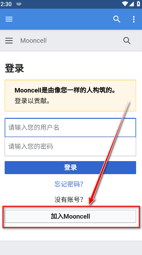 mooncell最新版 mooncell最新版