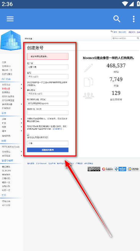 mooncell最新版 mooncell最新版