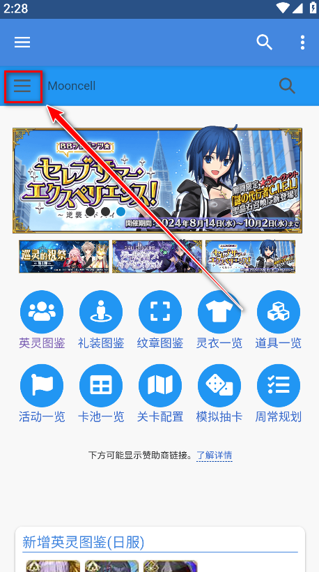 mooncell最新版 mooncell最新版