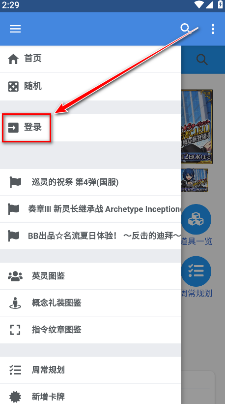 mooncell最新版 mooncell最新版