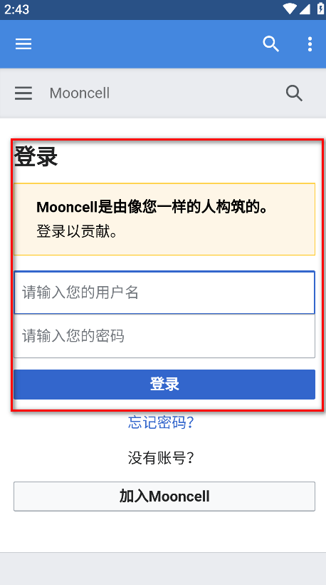 mooncell最新版 mooncell最新版
