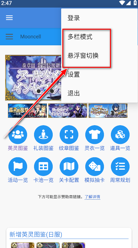 mooncell最新版 mooncell最新版