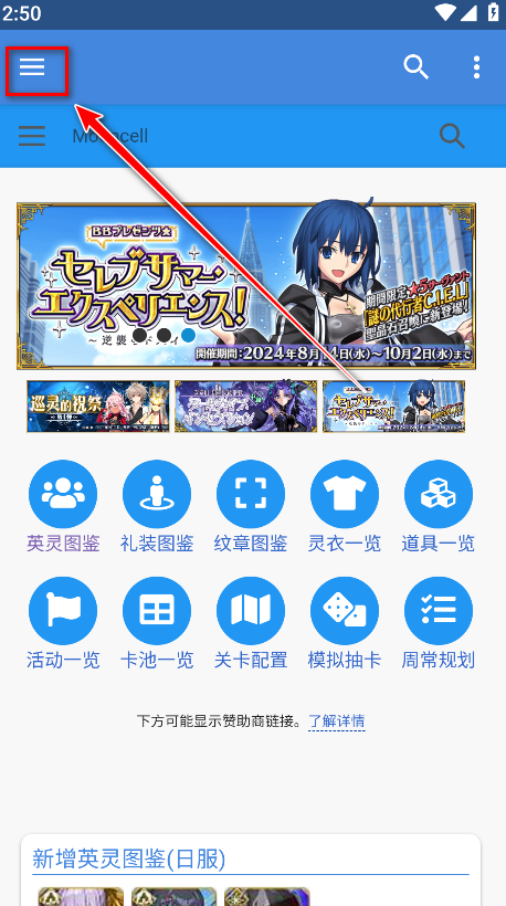 mooncell最新版 mooncell最新版