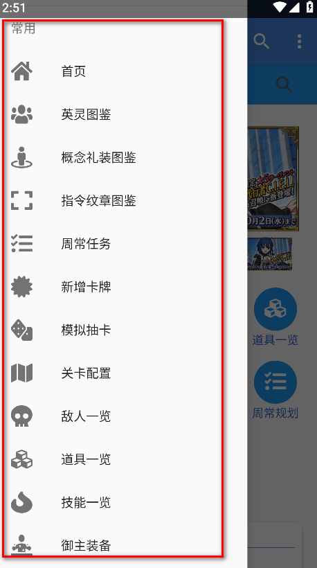 mooncell最新版 mooncell最新版