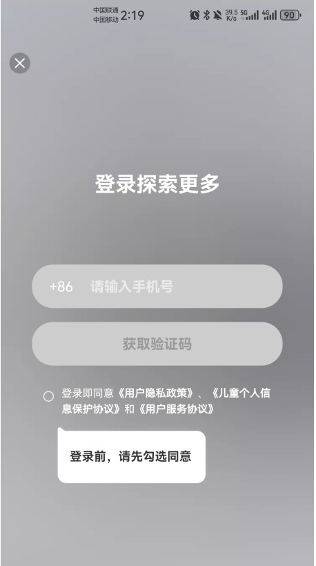 悟空工具箱最新版本 悟空工具箱最新版本