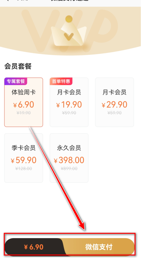 悟空工具箱最新版本 悟空工具箱最新版本