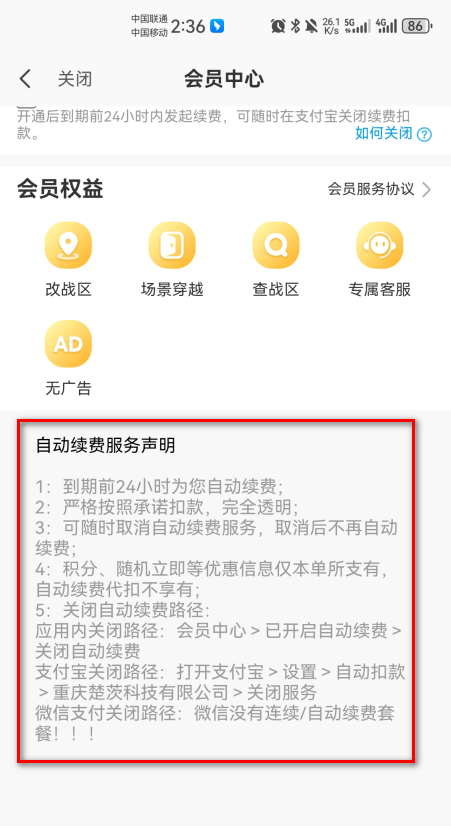 悟空工具箱最新版本 悟空工具箱最新版本