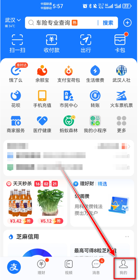 悟空工具箱最新版本 悟空工具箱最新版本