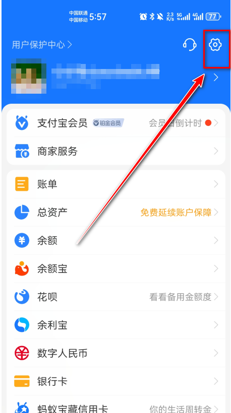 悟空工具箱最新版本 悟空工具箱最新版本