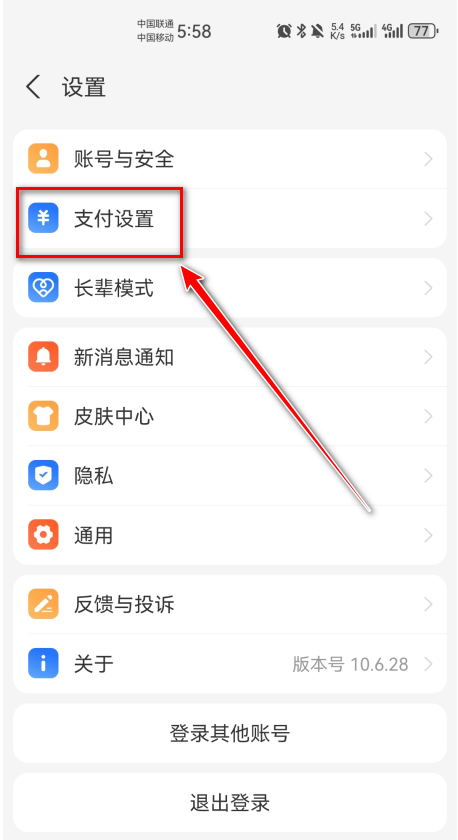 悟空工具箱最新版本 悟空工具箱最新版本