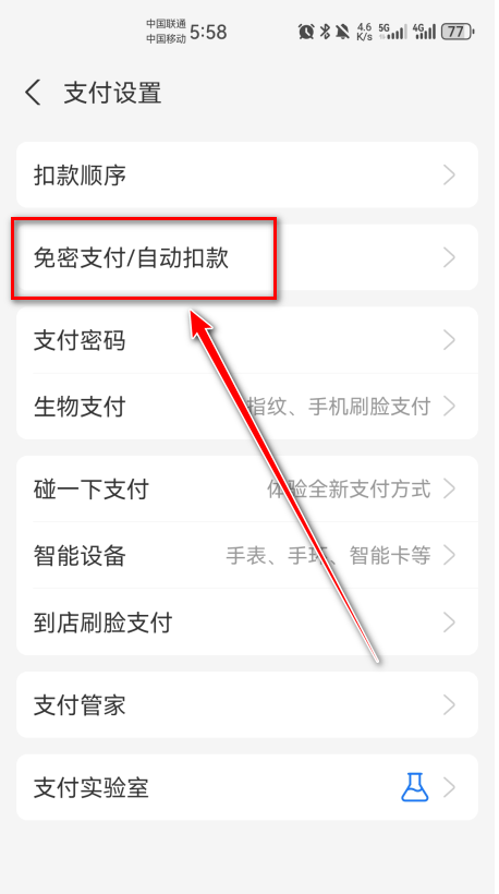 悟空工具箱最新版本 悟空工具箱最新版本