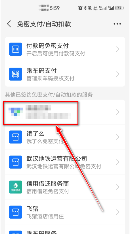 悟空工具箱最新版本 悟空工具箱最新版本