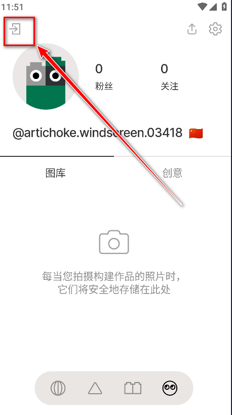 brickit app安卓版 brickit app安卓版