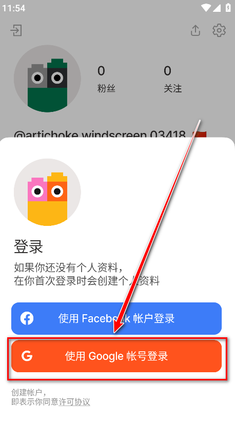 brickit app安卓版 brickit app安卓版