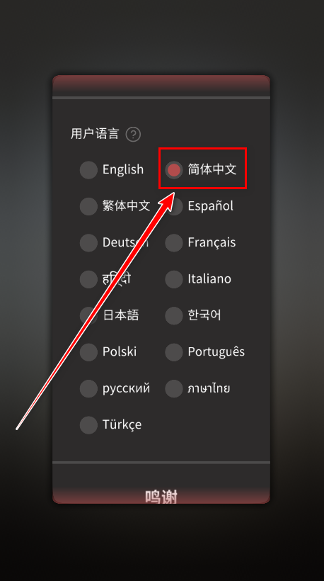 nomad sculpt中文手机版 nomad sculpt中文手机版