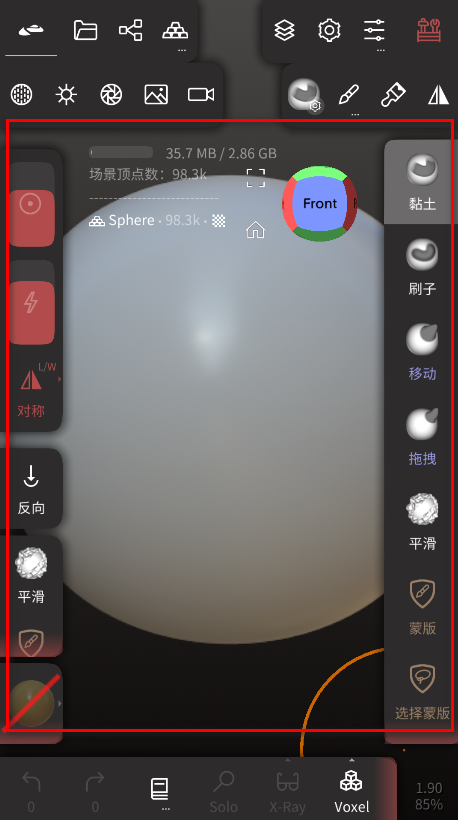 nomad sculpt中文手机版 nomad sculpt中文手机版