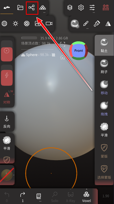 nomad sculpt中文手机版 nomad sculpt中文手机版