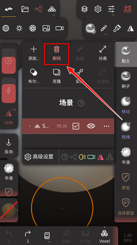 nomad sculpt中文手机版 nomad sculpt中文手机版