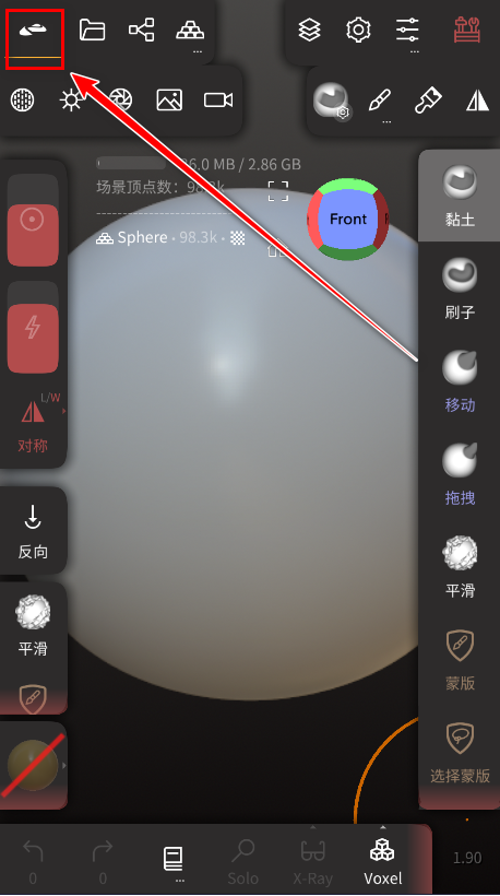nomad sculpt中文手机版 nomad sculpt中文手机版
