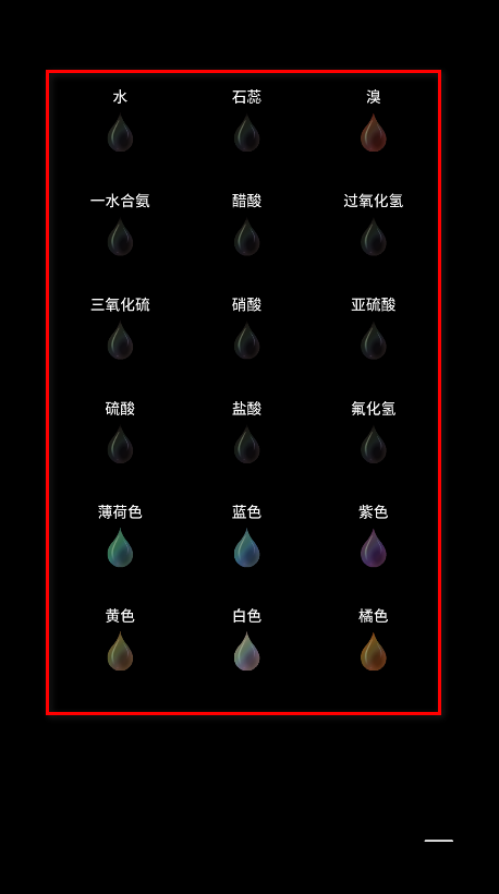 烧杯beaker中文版 烧杯beaker中文版