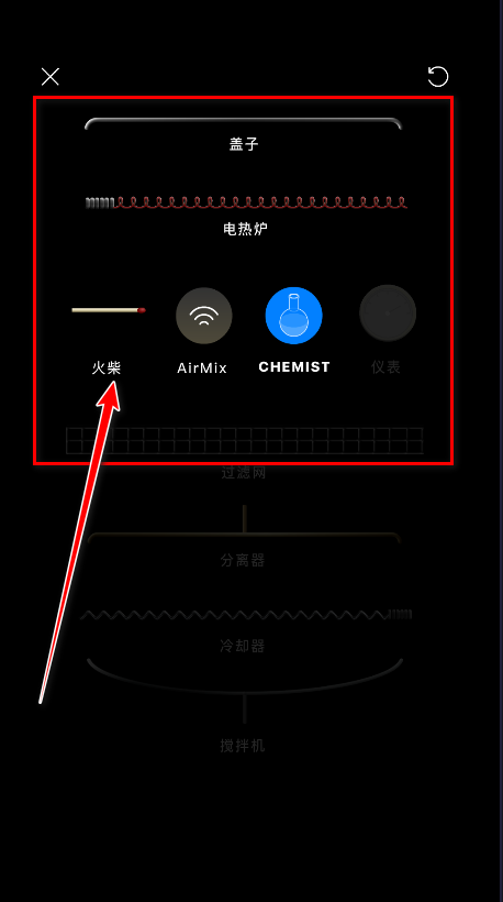 烧杯beaker中文版 烧杯beaker中文版
