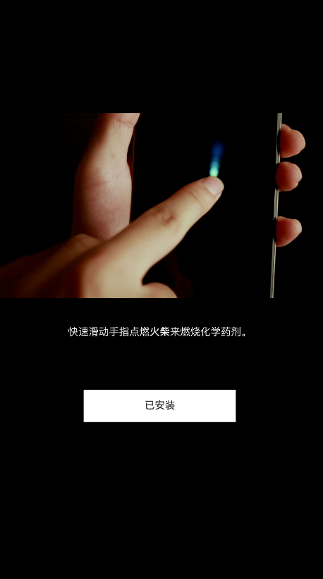 烧杯beaker中文版 烧杯beaker中文版