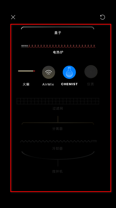 烧杯beaker中文版 烧杯beaker中文版