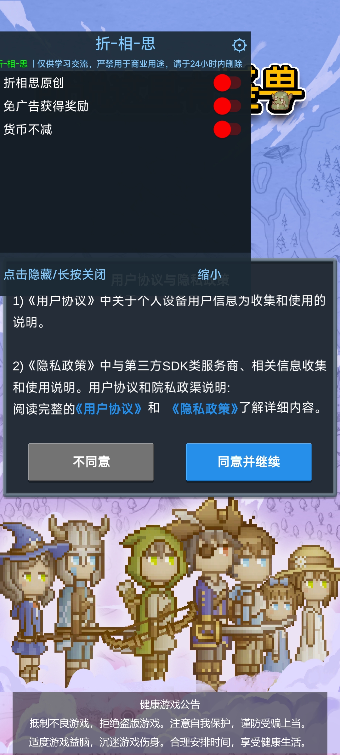 听说这里有怪兽最新版 听说这里有怪兽最新版