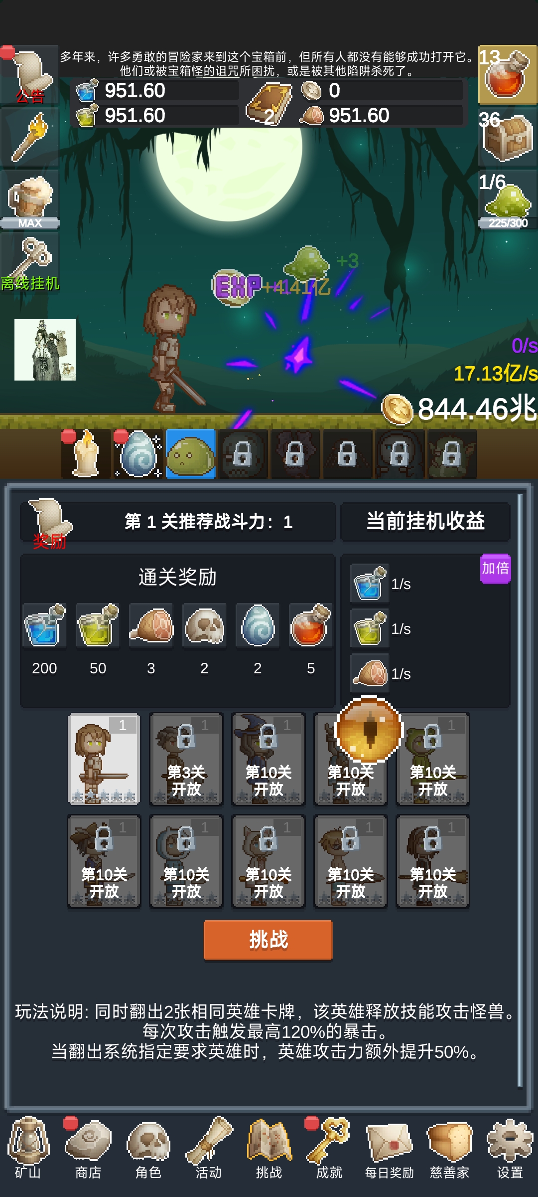 听说这里有怪兽最新版 听说这里有怪兽最新版