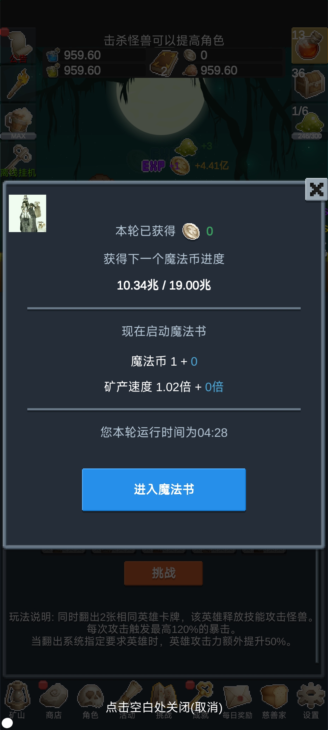 听说这里有怪兽最新版 听说这里有怪兽最新版
