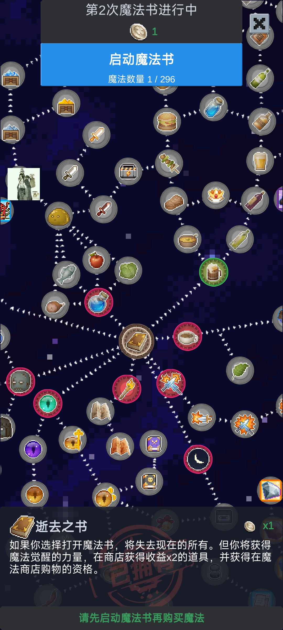 听说这里有怪兽最新版 听说这里有怪兽最新版