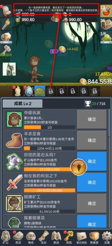 听说这里有怪兽最新版 听说这里有怪兽最新版