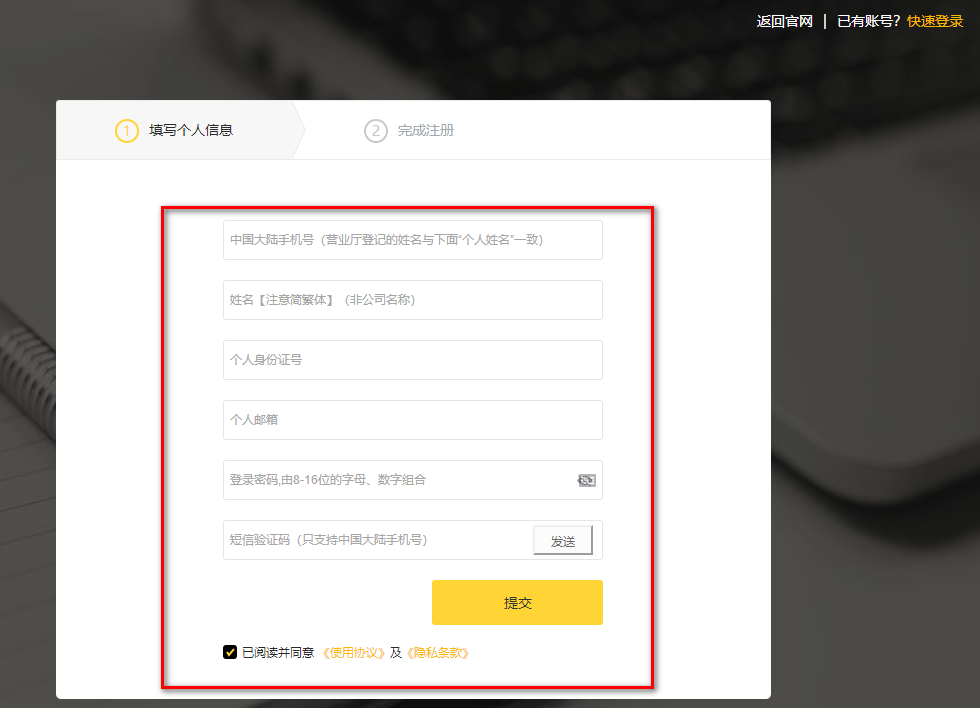 亿签网安卓版 亿签网安卓版