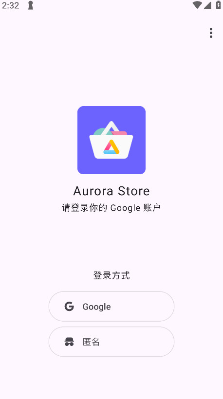 aurora store°