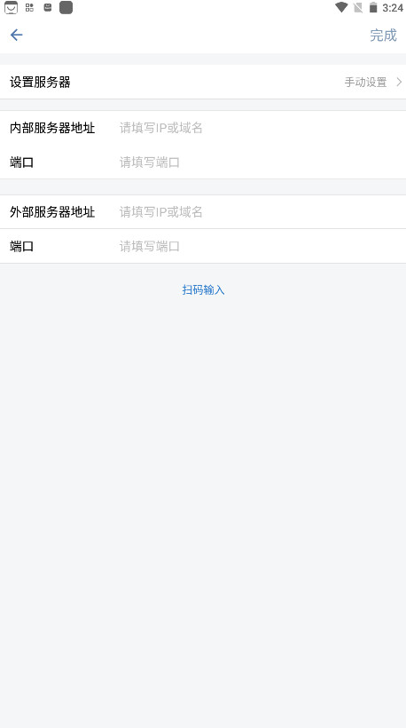 eapp׿ 3.0.70000ֻͼ2