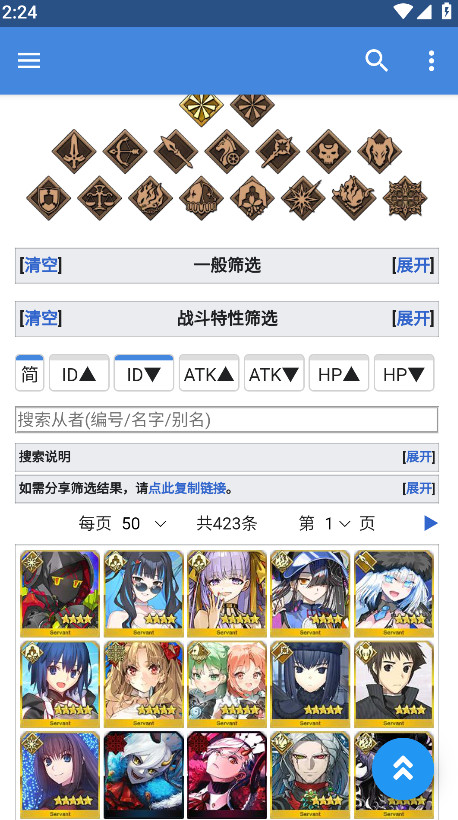 mooncell° 1.4.6׿ͻ˽ͼ3