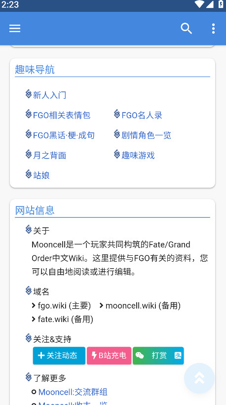 mooncell° 1.4.6׿ͻ˽ͼ0